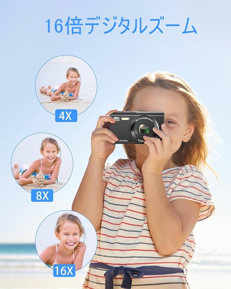Amazon | デジカメ4Kデジタルカメラ コンパクトカメラ 30FPS